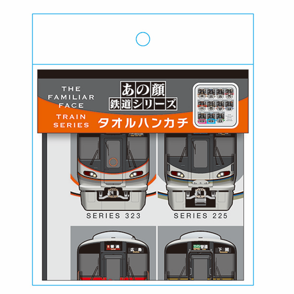 どこか見覚えのある、“あの顔”が大集合！ | おみやげ街道【関西】EC